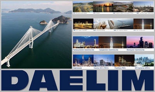 daelim-cong-trinh